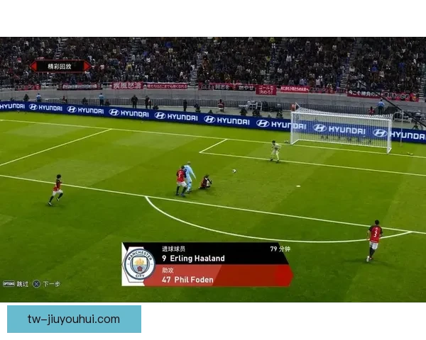 曼城世俱杯半决赛大胜浦和红钻展现冠军实力